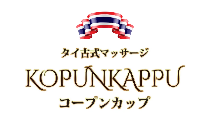 コープンカップ